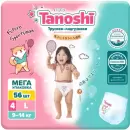 Подгузники-трусики Tanoshi Baby Pants L 9-14 кг (56 шт) icon