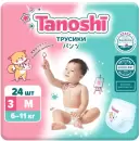 Подгузники-трусики Tanoshi Baby Pants M 6-11 кг (24 шт) icon