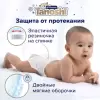 Подгузники Tanoshi Premium Baby Diapers NB до 5 кг (34 шт) icon 7