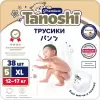 Подгузники детские Tanoshi Premium Baby Diapers XL 12-17 кг (38 шт) icon 3