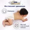 Подгузники детские Tanoshi Premium Baby Diapers XL 12-17 кг (38 шт) icon 8