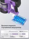 Пылесос Inse S10 6975907030037 icon 3