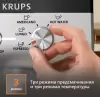 Кофейная станция Krups XP801T10 icon 11