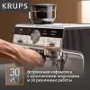 Кофейная станция Krups XP801T10 icon 4