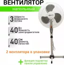 Вентилятор TDM Electric Тайфун ВП-01 фото 3