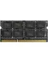 Модуль памяти Team Elite TED34G1600C11-S01 DDR3 PC3-12800 4Gb icon