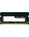 Модуль памяти Team Elite TED44G2666C19-S01 DDR4 PC4-21300 4Gb icon