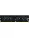 Модуль памяти Team Elite TED48G2400C1601 DDR4 PC4-19200 8Gb icon