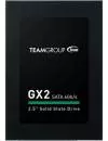 Жесткий диск SSD Team GX2 (T253X2128G0C101) 128Gb icon