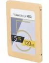 Жесткий диск SSD Team L5 Lite 3D (T253TD120G3C101) 120Gb фото 2