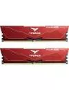 Оперативная память Team T-Force Vulcan 2x16ГБ DDR5 5200 МГц FLRD532G5200HC40CDC01 icon