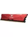 Оперативная память Team T-Force Vulcan 2x16ГБ DDR5 5200 МГц FLRD532G5200HC40CDC01 icon 3