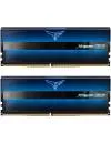 Оперативная память Team T-Force Xtreem ARGB 2x16ГБ DDR4 4000 МГц TF10D432G4000HC18LDC01 icon