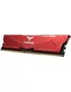 Оперативная память Team Vulcan 2x16ГБ DDR5 5600 МГц FLRD532G5600HC32DC01 фото 3
