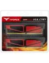 Комплект памяти Team Vulcan TLRED416G3000HC16CDC01 DDR4 PC4-24000 2x8Gb фото 3