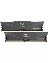 Комплект памяти Team Vulcan Z TLZGD416G3000HC16CDC01 DDR4 PC4-24000 2x8Gb icon 3