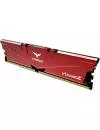 Модуль памяти Team Vulcan Z TLZRD416G3000HC16C01 DDR4 PC4-24000 16Gb фото 2