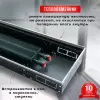 Внутрипольный конвектор Techno Power KVZ 150-65-800 icon 4