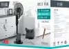 Вентилятор Teesa TSA8067 фото 7