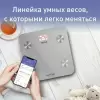 Напольные весы Tefal BM9600S1 icon 3