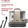 Пылесос Tefal Clean It IZ3010F0 фото 3