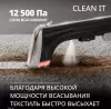 Пылесос Tefal Clean It IZ5011F0 фото 9
