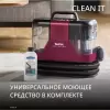 Пылесос Tefal Clean It IZ7010F0 фото 11