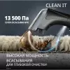 Пылесос Tefal Clean It IZ7010F0 фото 7