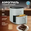 Аэрогриль Tefal EY2454E0 фото 3