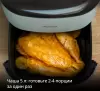 Аэрогриль Tefal EY2454E0 фото 5
