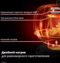 Аэрогриль Tefal EY832HE0 icon 6