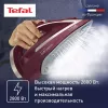 Утюг Tefal FV6820E0 фото 4