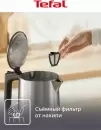 Электрочайник Tefal KI871DE0 icon 11