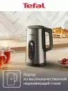 Электрочайник Tefal KI871DE0 icon 7