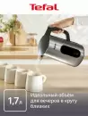 Электрочайник Tefal KI871DE0 icon 8
