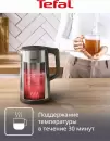 Электрочайник Tefal KI871DE0 icon 9