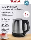 Электрочайник Tefal KO5S2DE0 фото 3