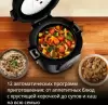Мультиварка Tefal Multicook&Stir MY720BF2 фото 6