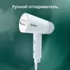 Отпариватель Tefal Origin Travel DT1R04F1 фото 6