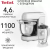 Кухонный комбайн Tefal QB521B38 icon 3