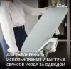 Гладильная станция Tefal QT1214E0 фото 5