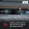 Робот-пылесос Tefal RG9075WH icon 5