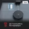 Робот-пылесос Tefal RG9075WH icon 6