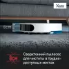 Робот-пылесос Tefal RG9077WH icon 6