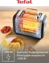 Тостер Tefal TT5S1DE0 icon 3