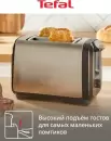 Тостер Tefal TT5S1DE0 icon 4