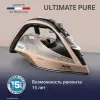 Утюг Tefal Ultimate Pure FV9852E0 фото 11