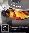 Аэрогриль Tefal Ultra EY111B15 icon 2