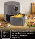 Аэрогриль Tefal Ultra EY111B15 icon 3