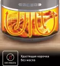 Аэрогриль Tefal Ultra EY111B15 icon 6